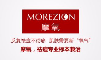 祛痘产品如何选？揭秘十大品牌实力与管理之道